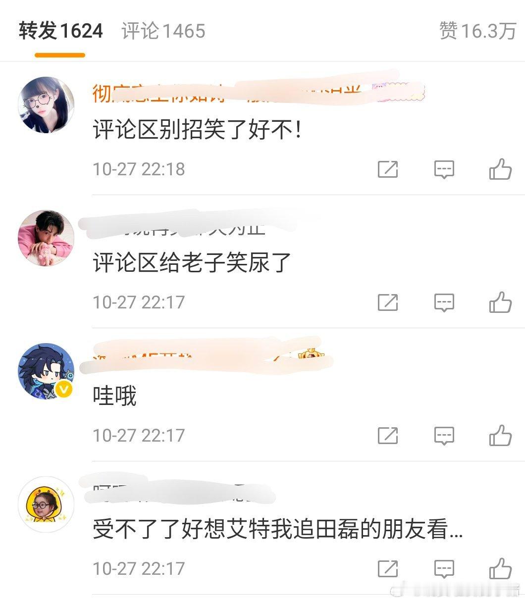 如何评价田栩宁粉丝嘲笑梓渝粉丝舔饼火旺,自家也在推荐战争和人,被华策评论精选了,