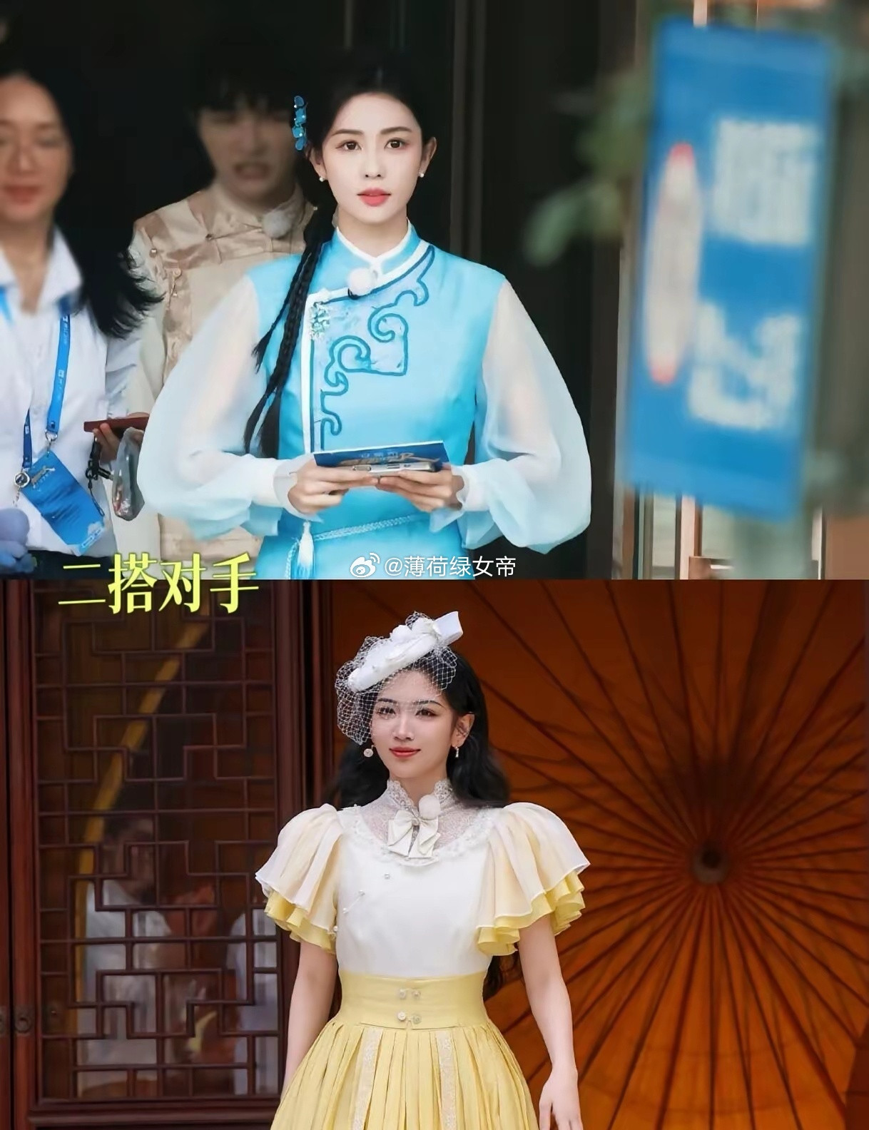 代露娃说的内容主观性很强真的太爱看白鹿和代露娃同框了，这对搭档请一直锁死！​​
