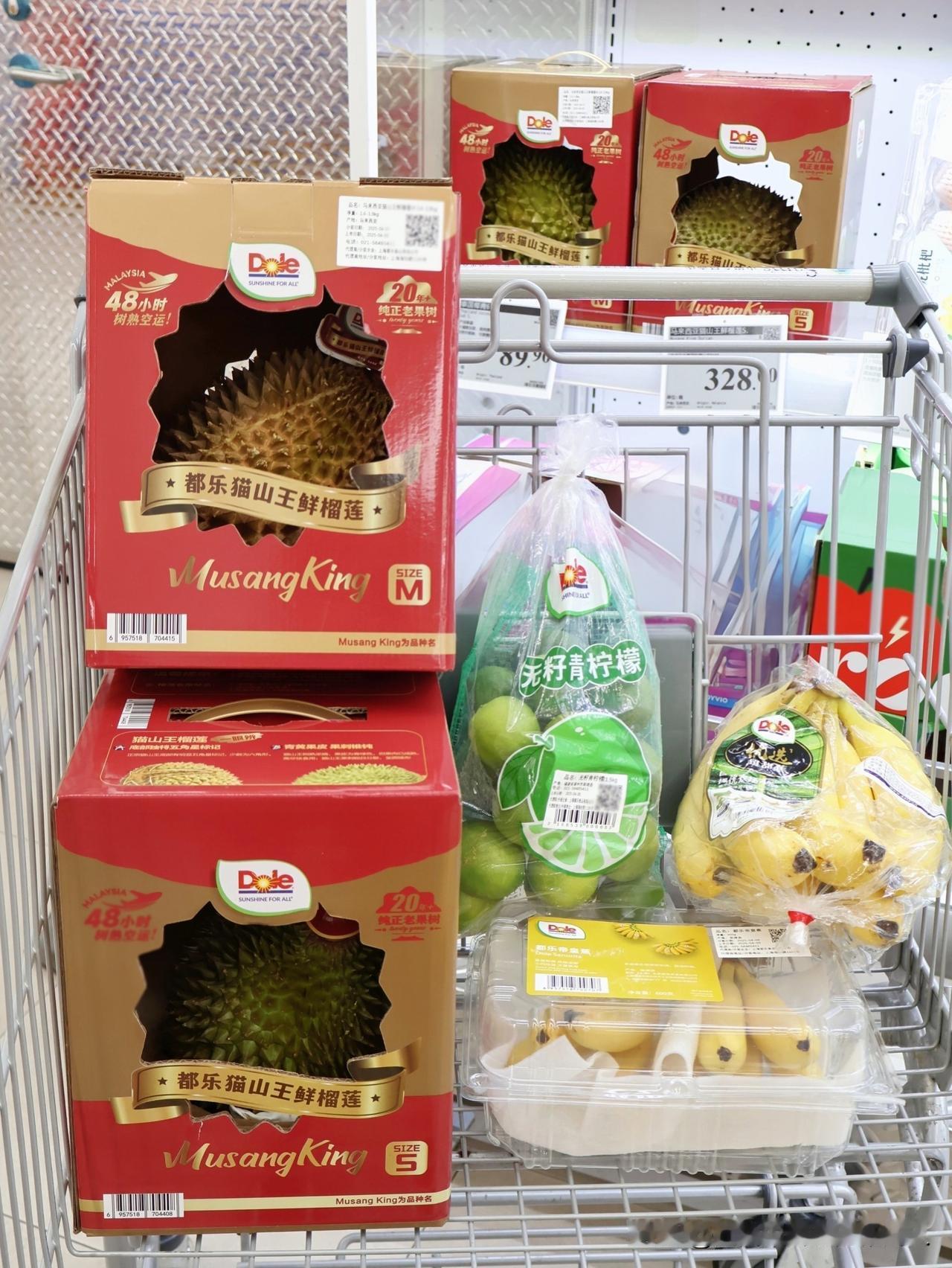 跟儿子儿媳逛超市，儿媳随手拿了2个榴莲放进购物车，我一看价格：328元一个，2个