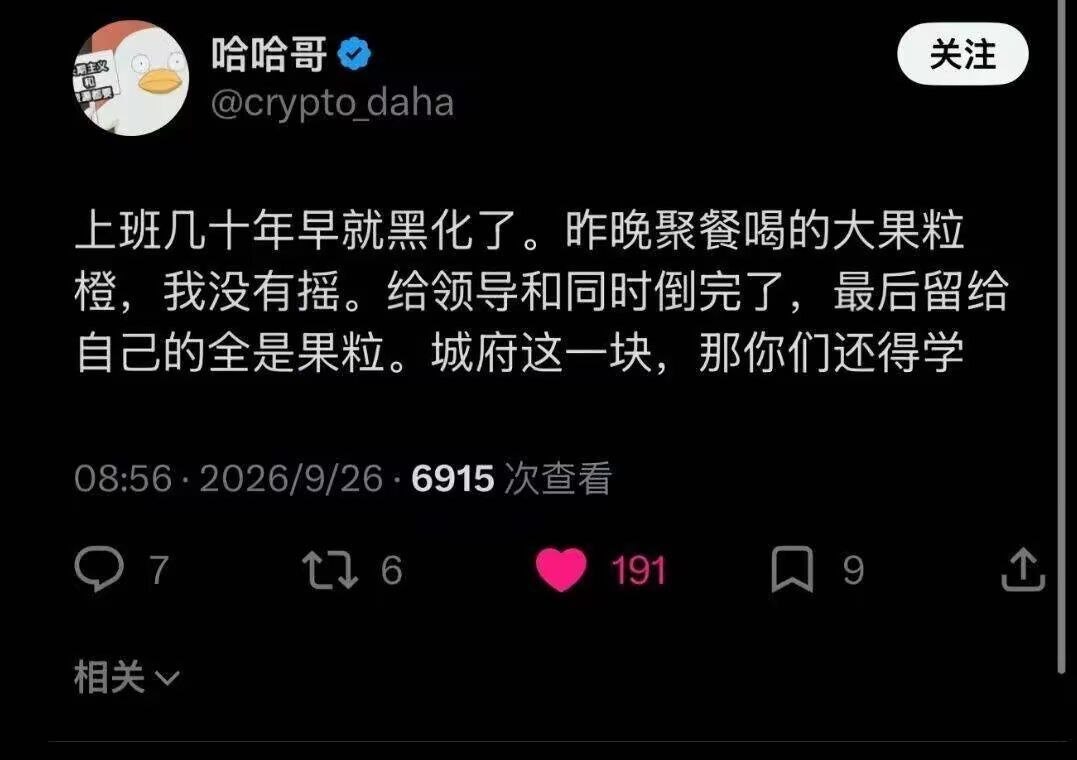 其实我就是这种童脸狼​​​