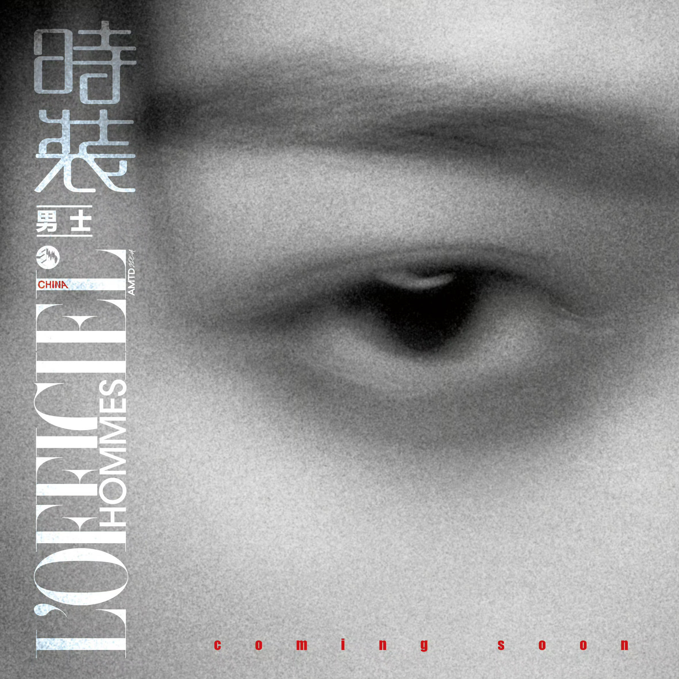 梓渝×LOFFICIELHOMMESSeptember2025时装男士
