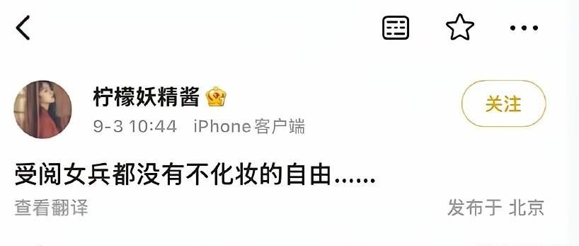 长成这样，取这个名字是不是对妖精有什么误解啊，而且还素质这么差。