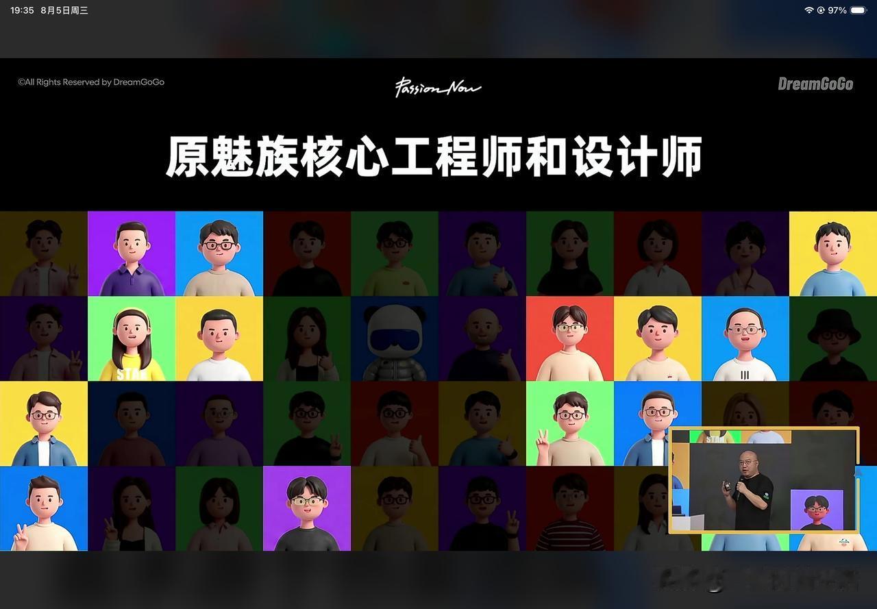 DreamGoGo「追求源于热爱」创业发布会开始咯！这个神奇的团队集结了大批原