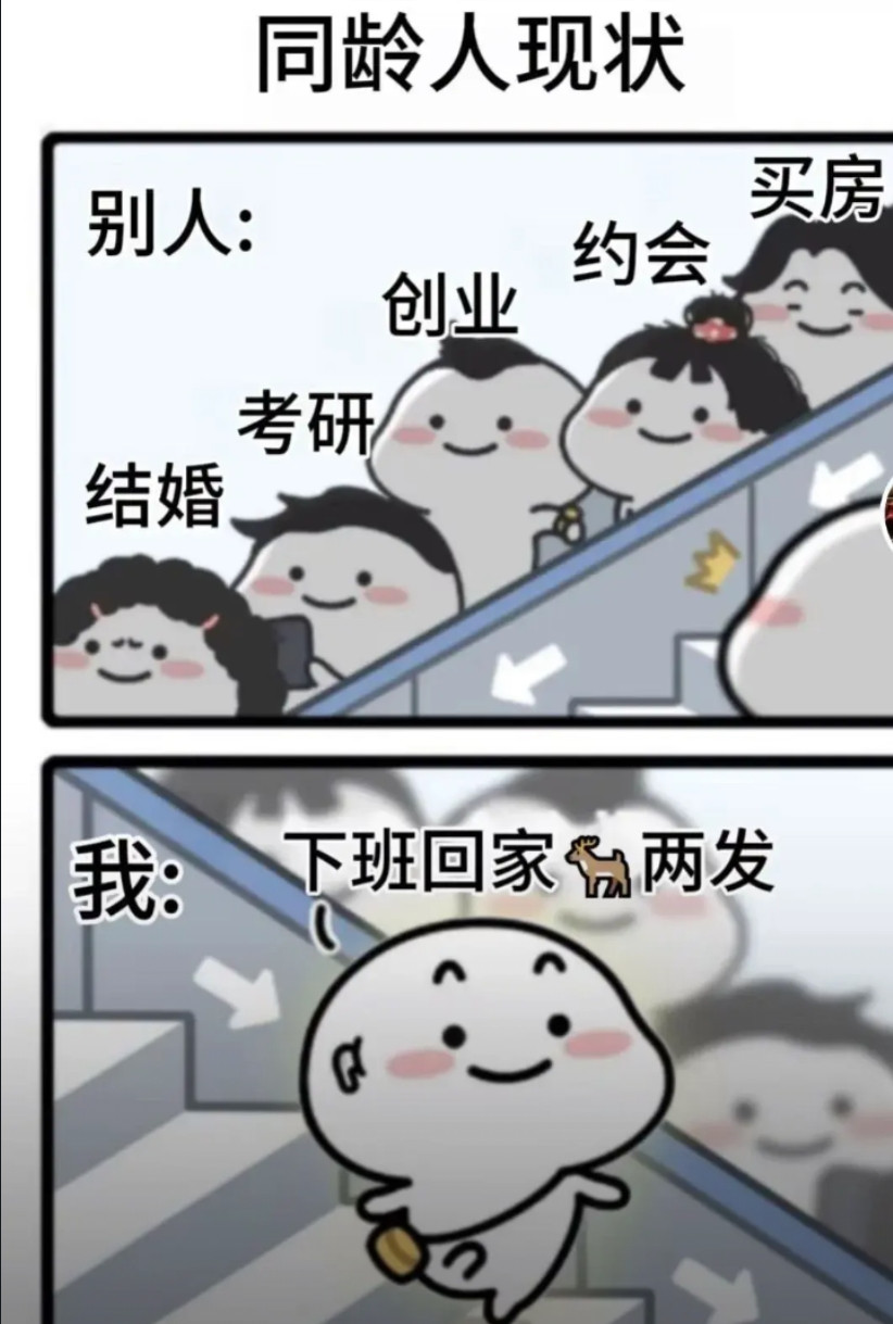 废材的一生完美全现！