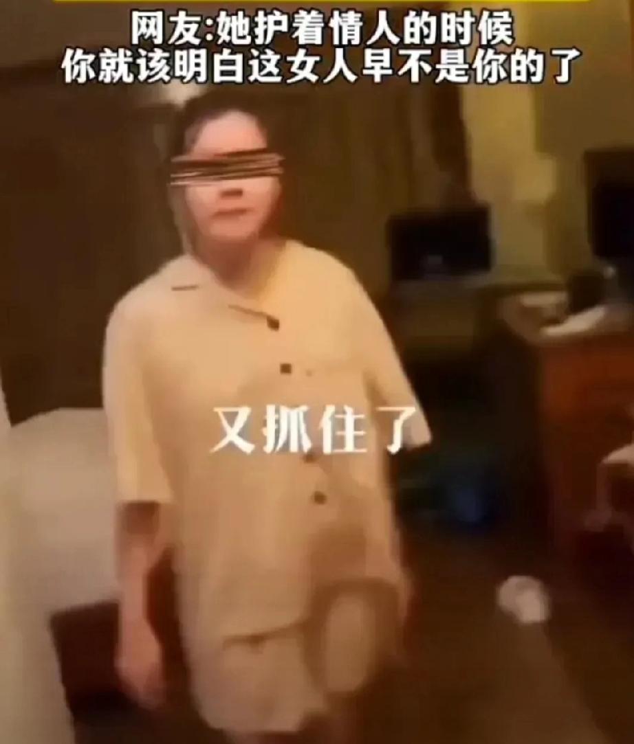 有男子多次在酒店撞见妻子出轨，每次捉奸现场都堪称“抓马”。一次，男子赶到时，妻子