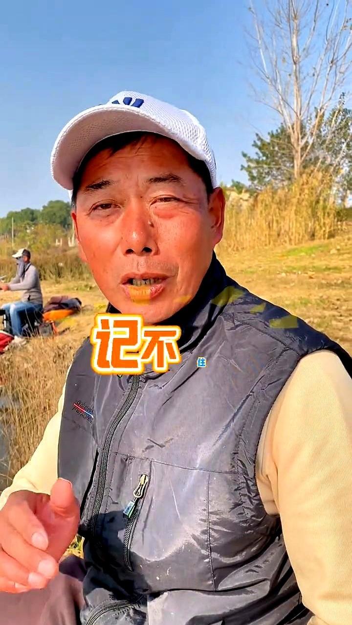 口轻口弱如何调漂？冬天钓鲫鱼口轻用带饵调三目、找底钓四目的方法，强调双钩带饵