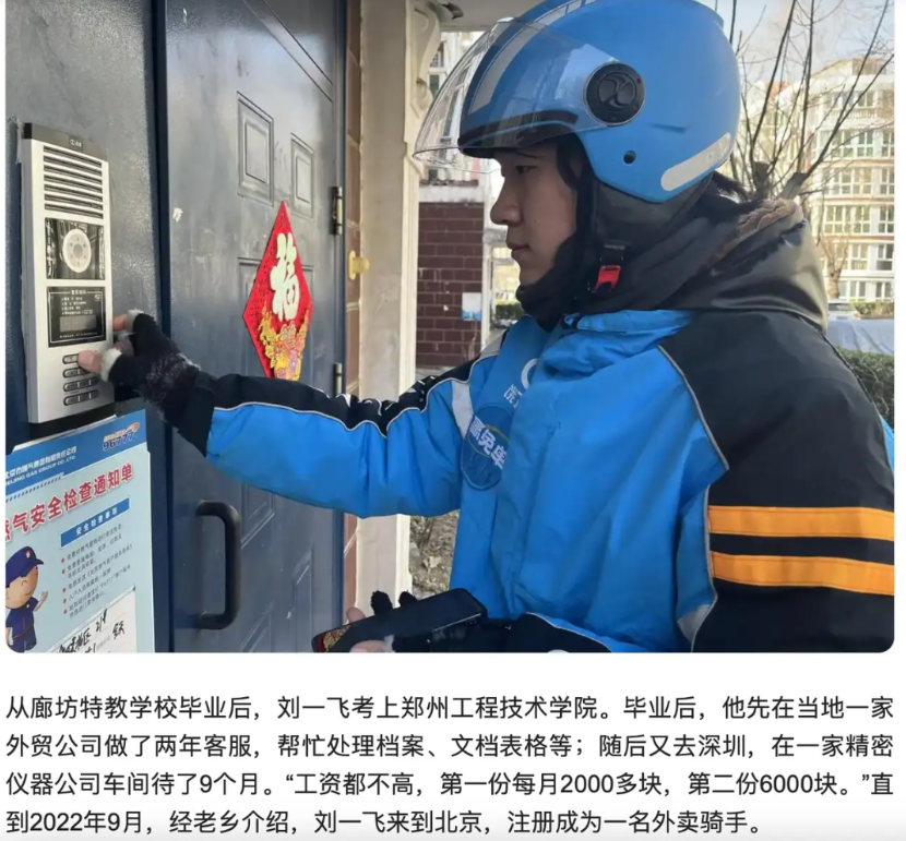 淘宝闪购给骑手撑腰，服务业也该跟上了。昨天，淘宝闪购联合22个品牌推出“橙意