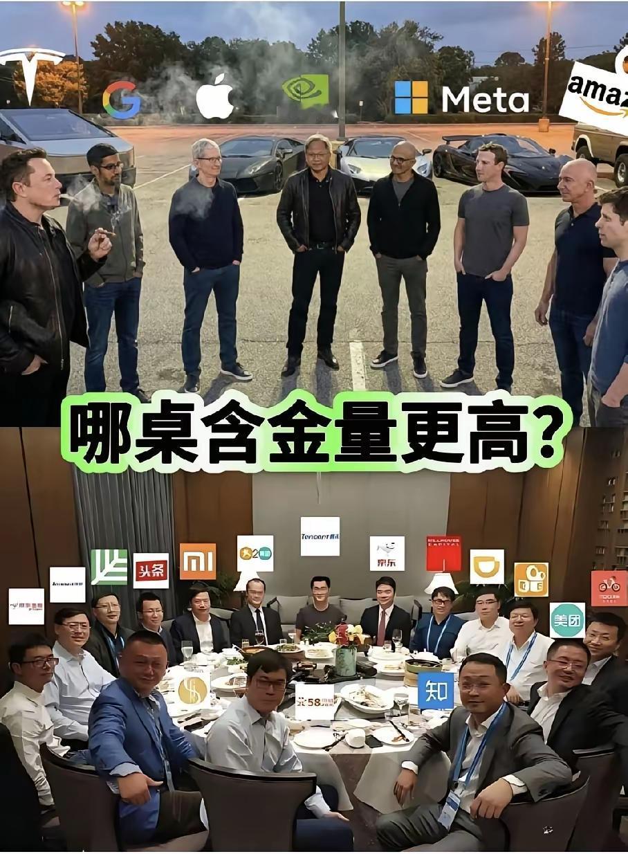 这两桌打起来谁会赢？