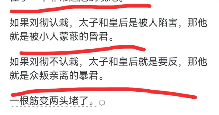 终于有人说清刘彻为什么薄葬卫子夫了, 这是我见过最简明易懂回答