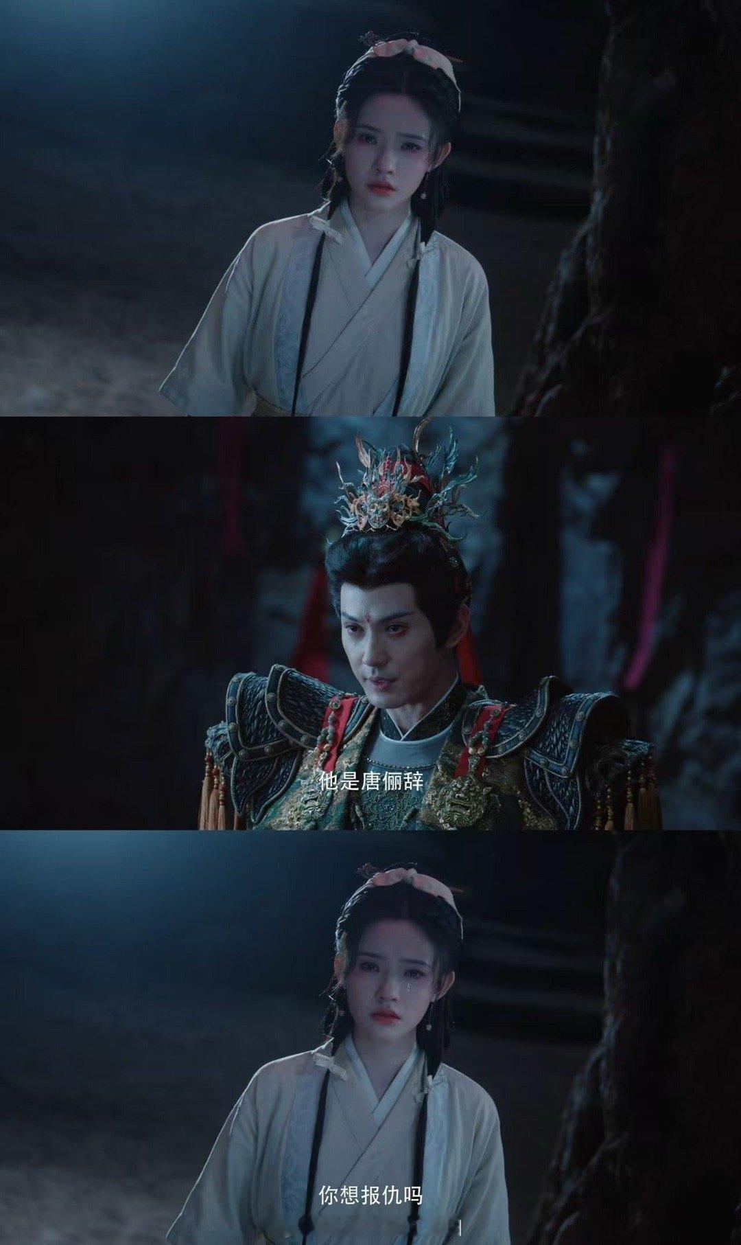 水龙吟的雨和剧情一起虐到心坎里！唐俪辞的执念从未消散，而“阿谁是方周妹妹”的设定