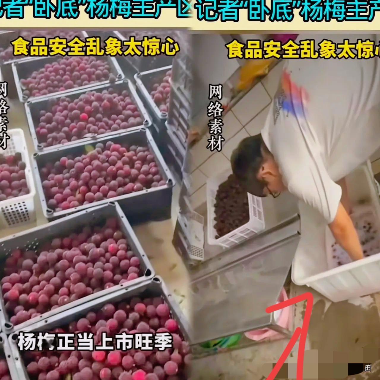离谱到让人心里发酸，毫不相干的一场街头小事，硬生生连累整片漳州水果被全网抵触