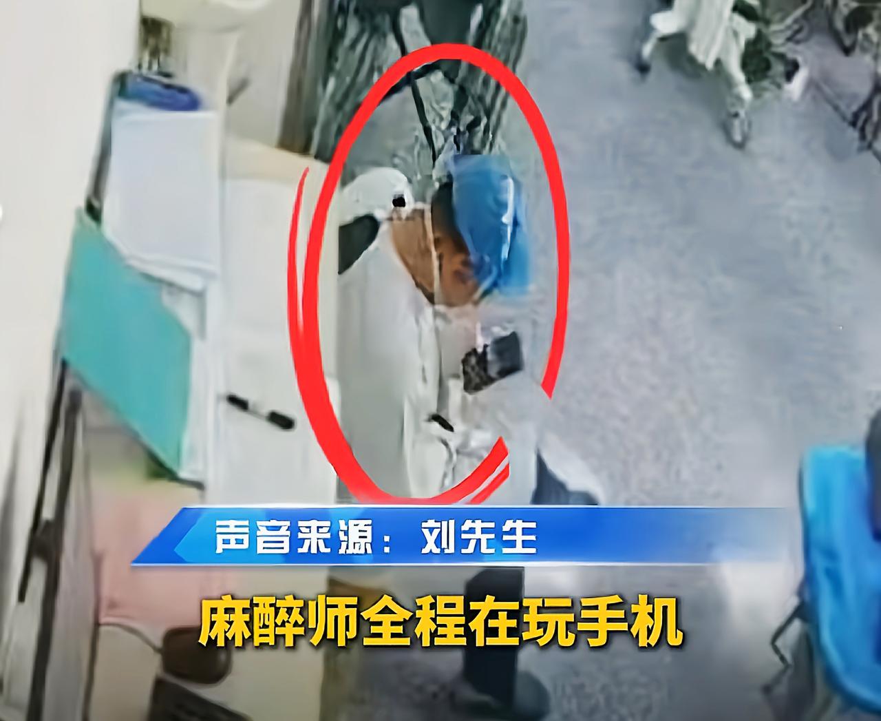 陕西西安，一名身患结核的女子，在医院做气管镜，全程躺在手术台上任医护操作，旁人只