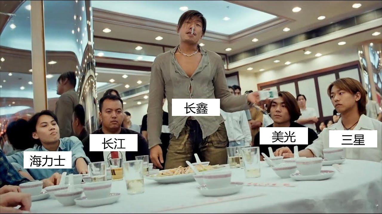 转：长鑫科技已经开始小批量生产先进的高带宽内存HBM3E芯片，只比三星、SK海力