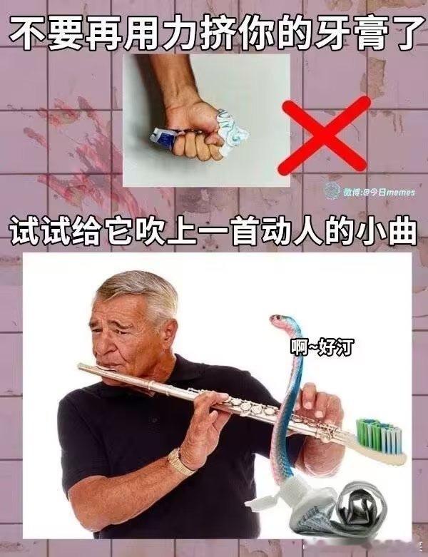 4716于是疯狂地吹起小曲来​​​