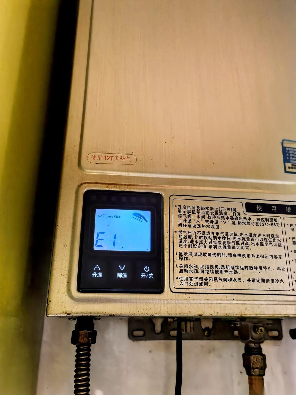 我六十一了，就想冲个热水澡，可水龙头拧到最左边，出来的水还是冰的。浴室里雾气都