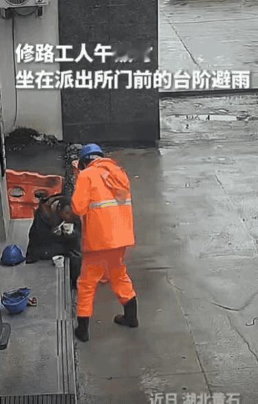 暖心一幕!湖北,一群修路工人午饭时,为了避雨,来到派出所门前台阶坐下,不料,民警