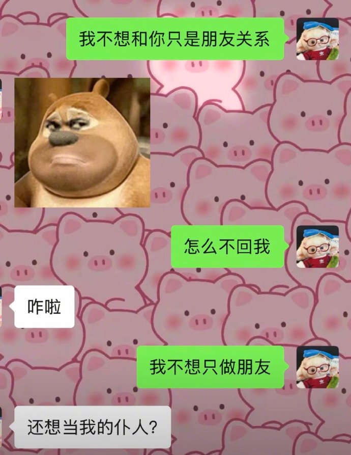 想当我的仆人