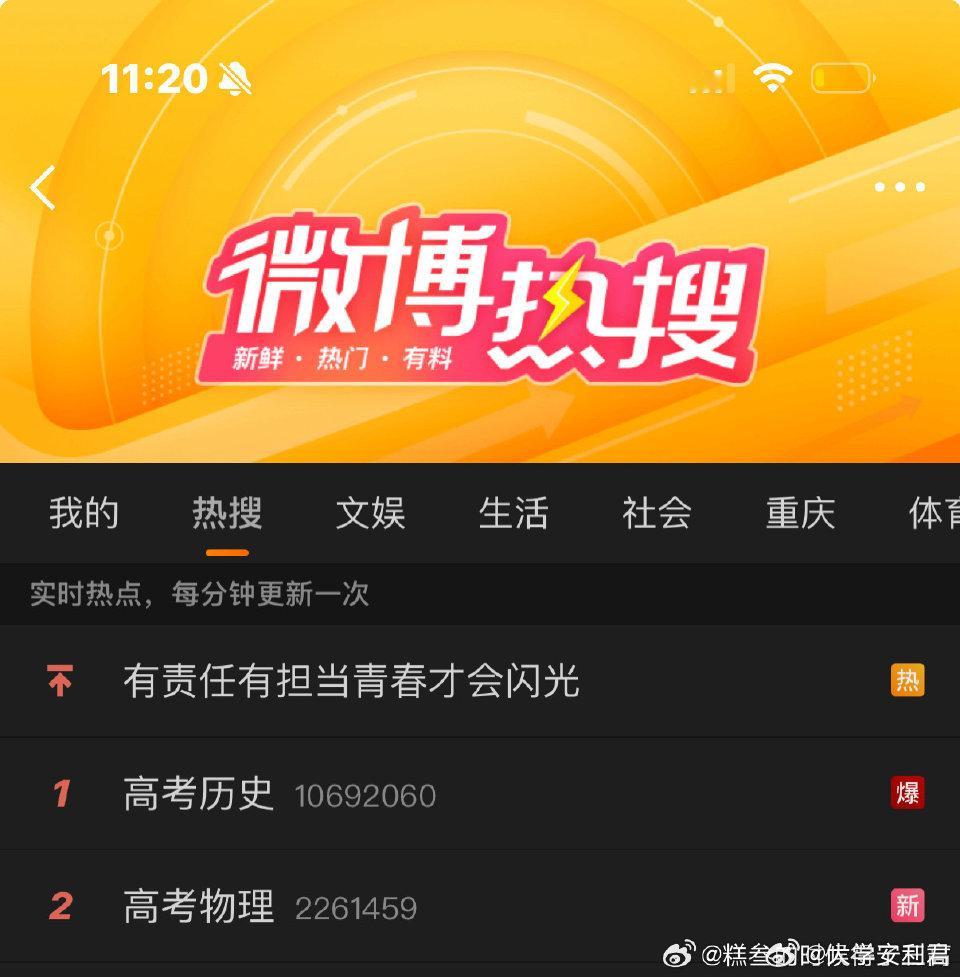 以后里科生跟文科生说话是不是要加敬语​​​