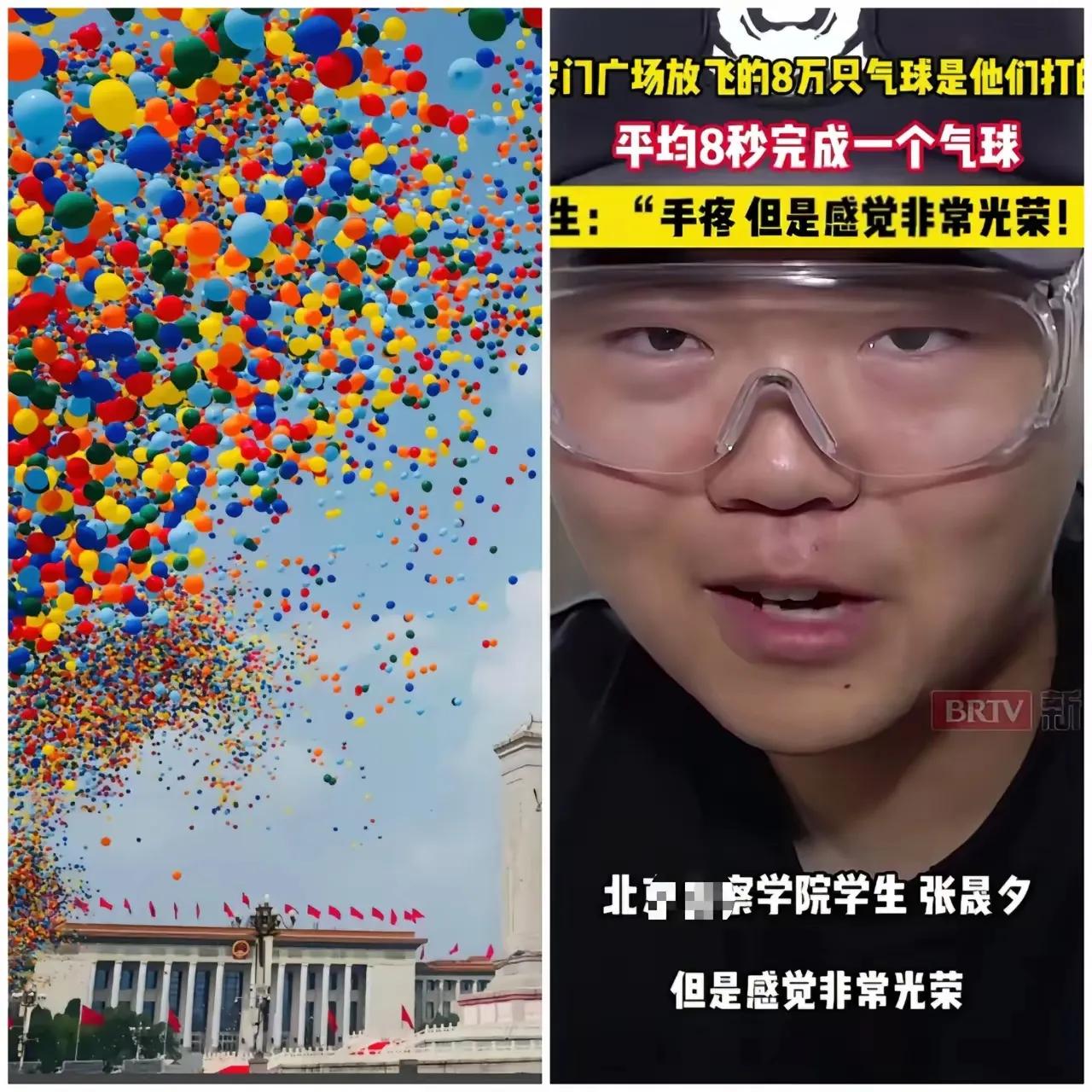 8万只气球背后的青春力量天安门广场上空，数万只彩色气球腾空而起，那绚烂的景