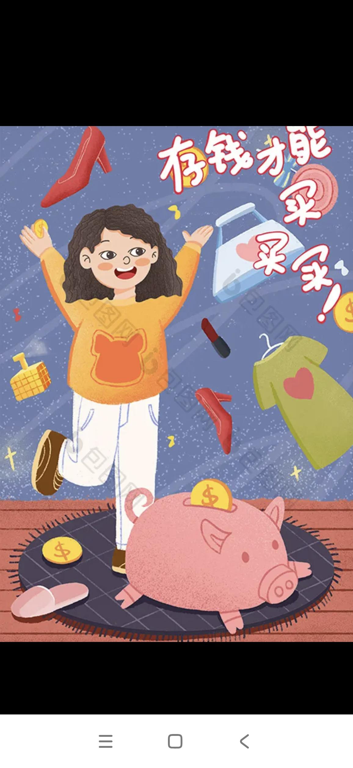 低利率时代存钱还有意义吗？对于这个问题，我跟你说些实在、不绕弯子、普通人