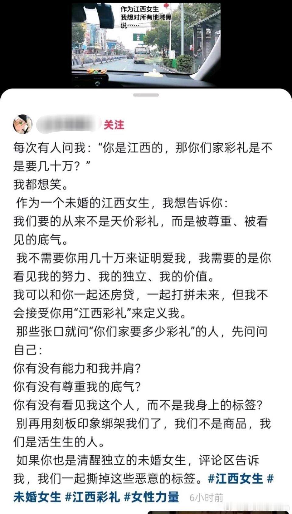 “被尊重、被看见的底气”
