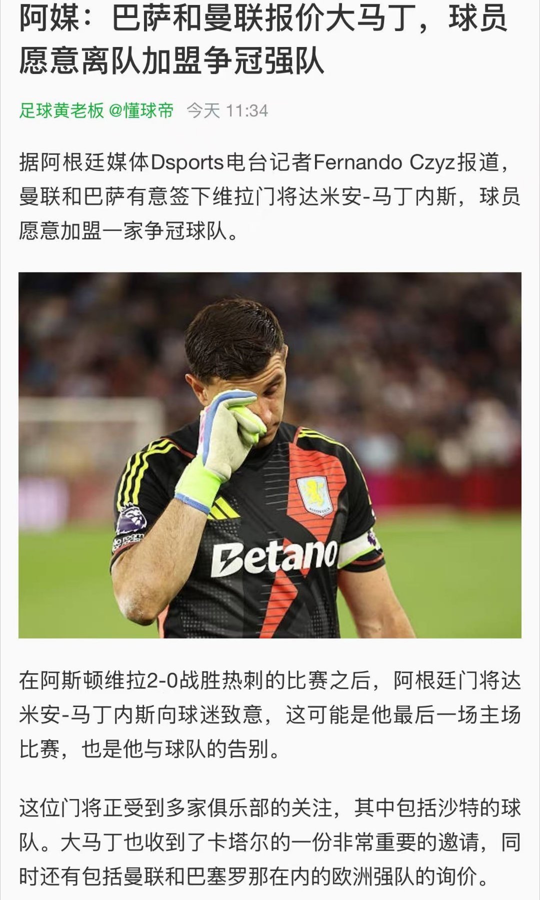 巴萨早就该换门将了，小狮子哪怕巅峰时期也不过是一个乞丐版诺伊尔，根本无法为巴萨兜
