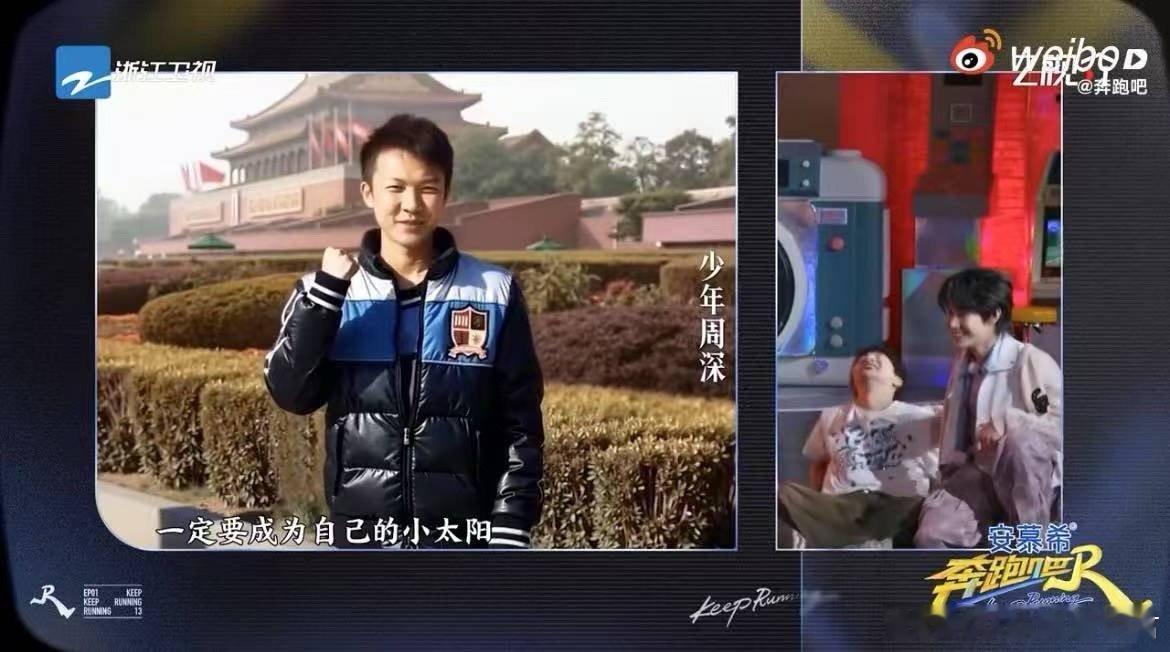 周深看到20年前的自己起鸡皮疙瘩了从当初的青涩男孩再到现在的实力歌手，周深的成