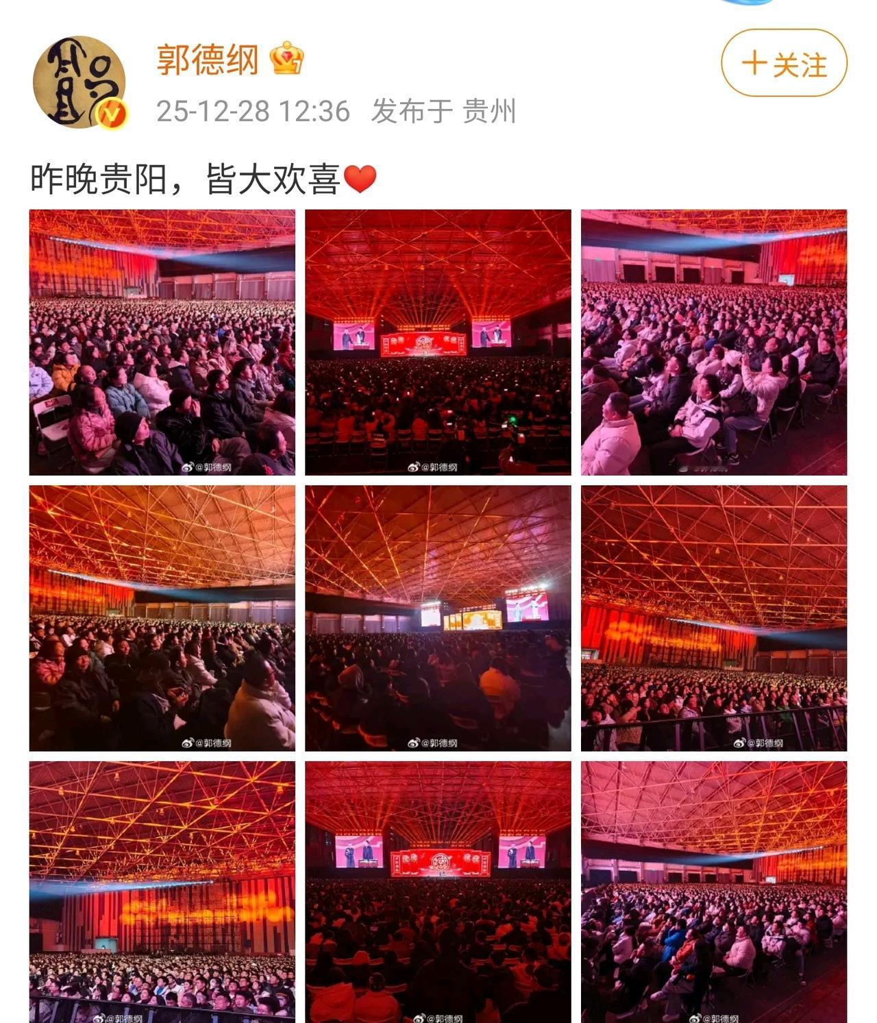 姜昆老师在美国唱歌的事情闹大，让我想起了同样是相声演员的郭德纲。郭德纲好像前阵