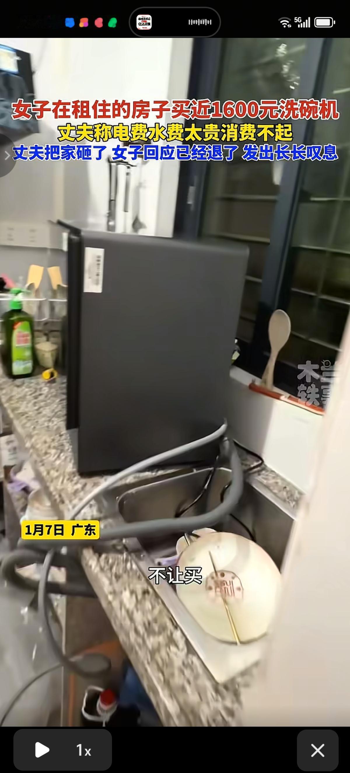 女子的老公只是砸了客厅，厨房是原汁原味的，而且女子的老公早就没有8000的底薪了