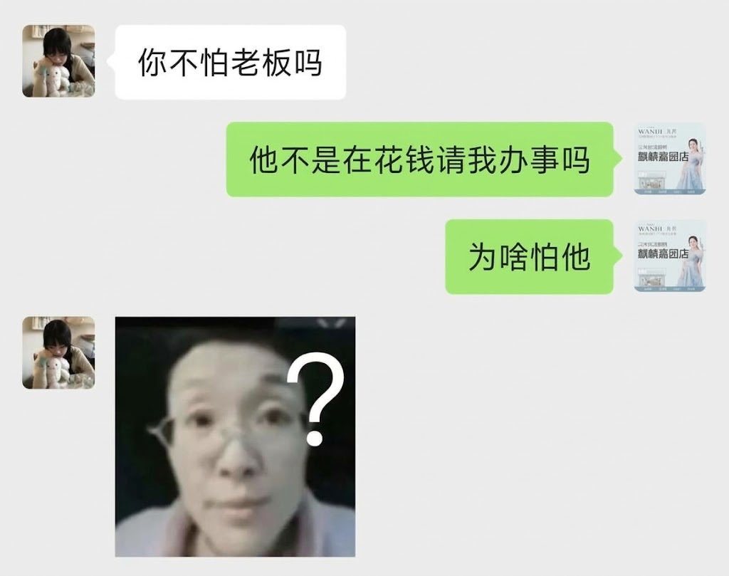 是啊​​​