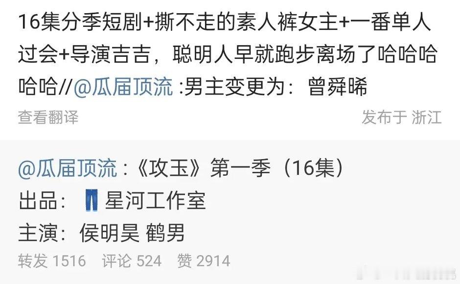 看出来大降级了