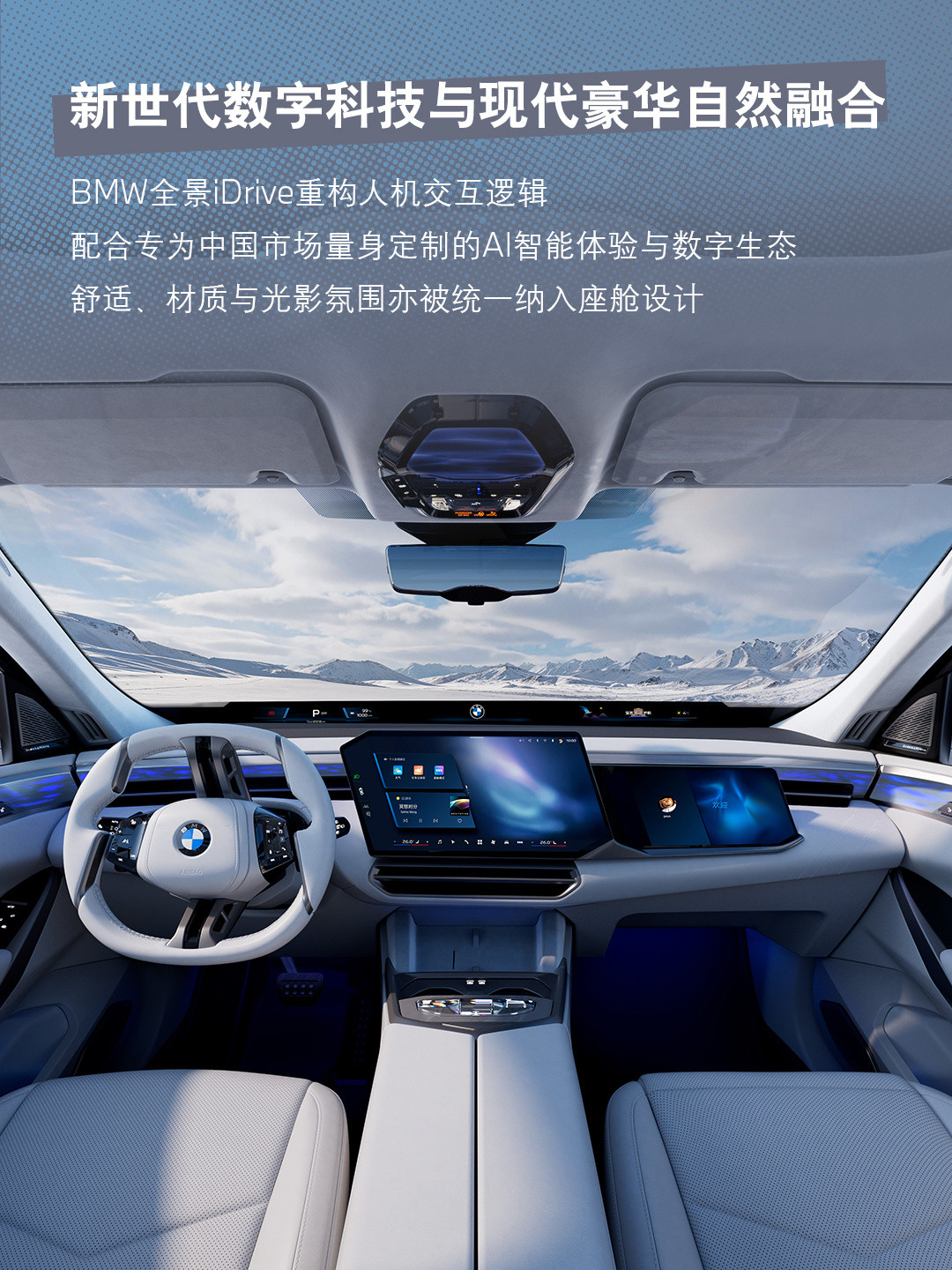 刚看到宝马官方的新消息，国产全新一代X5要来了，2027年正式上市，并且这次是燃