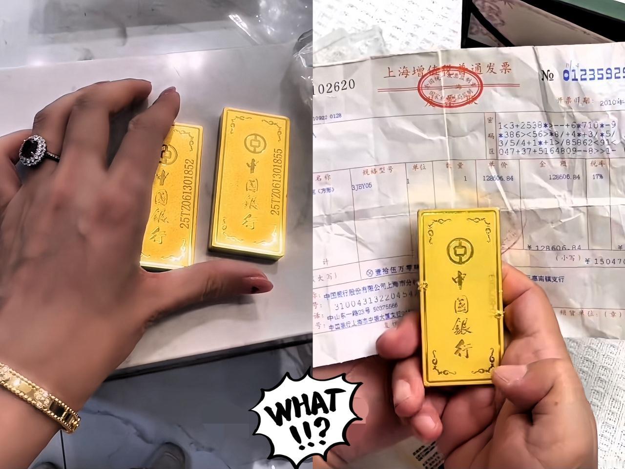 手里有黄金的人，估计现在笑得合不拢嘴！昨天金价还1005呢，刚一看，直接