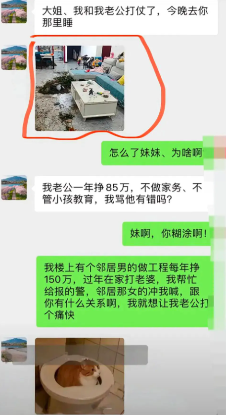 建议离婚，这种老公有什么用，把老公让出来。