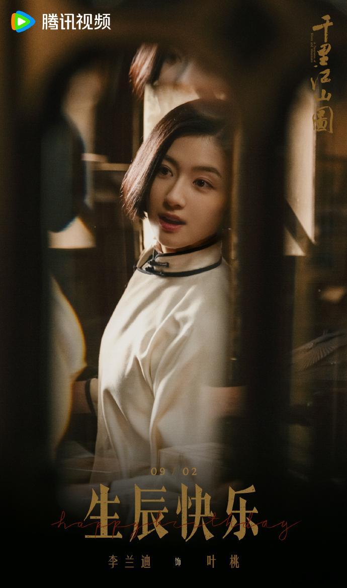 李兰迪绿裙李兰迪森林之子林间溪水边的李兰迪太有灵气啦✨风吹动卷发，俯身轻触