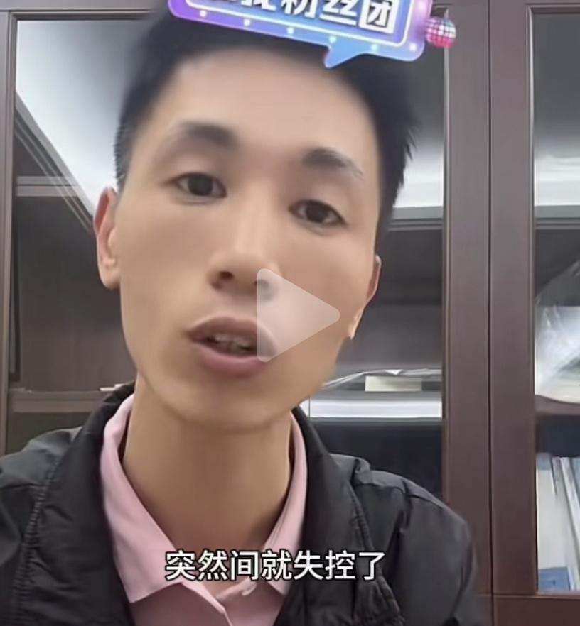 李鑫直播解释向姐姐发脾气的原因，网友看法不一。李鑫说来认亲的时候，爸爸已经生