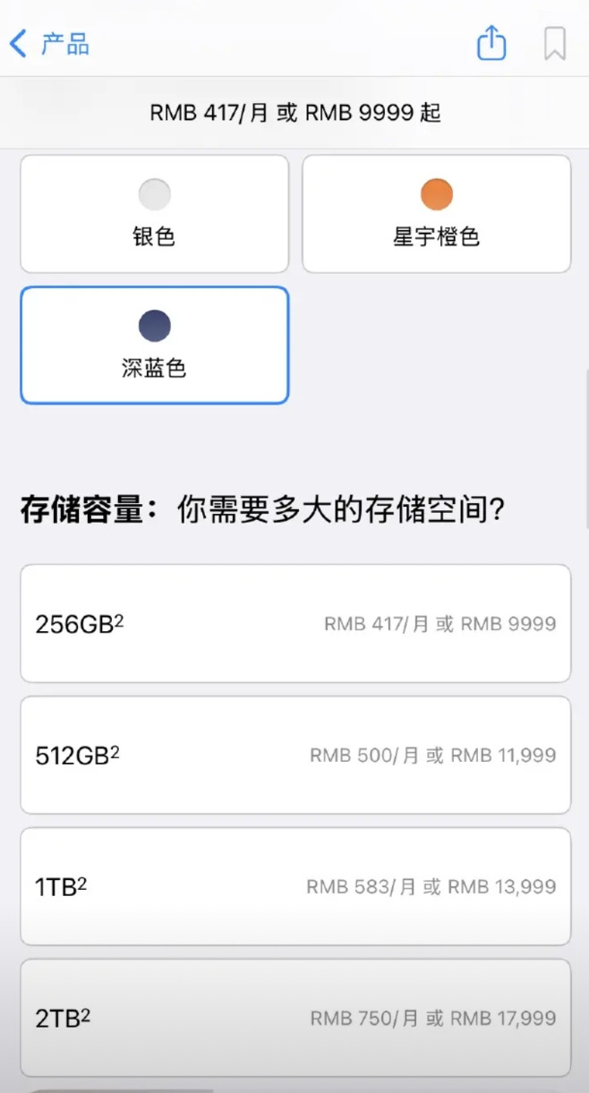 原本打算今年把iPhone13换成iPhone17ProMax，想买25
