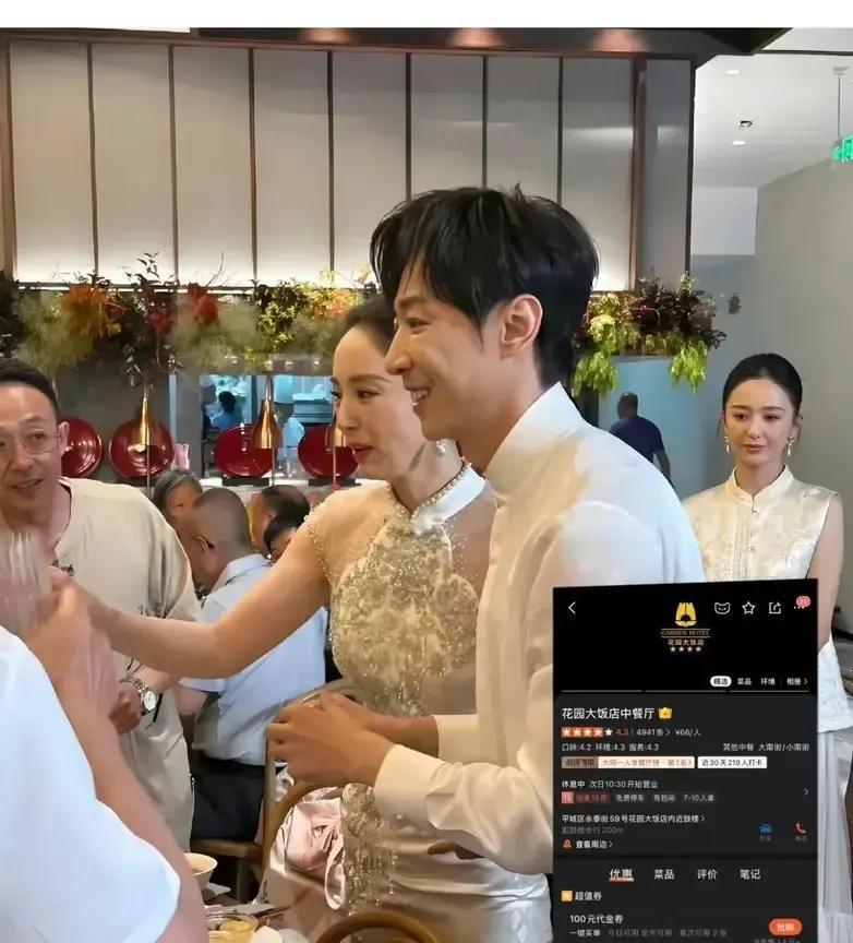 董璇，我能说点她什么好呢？第一、二婚非常想要海岛梦幻婚礼，但是男方不想要这样的