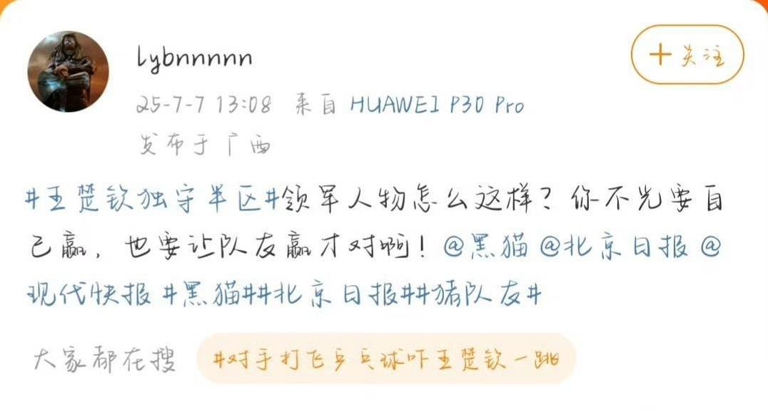 怎么别人的比赛也要王楚钦去打？美国大满贯正赛第一天，王楚钦半区，大胖一轮游，陈