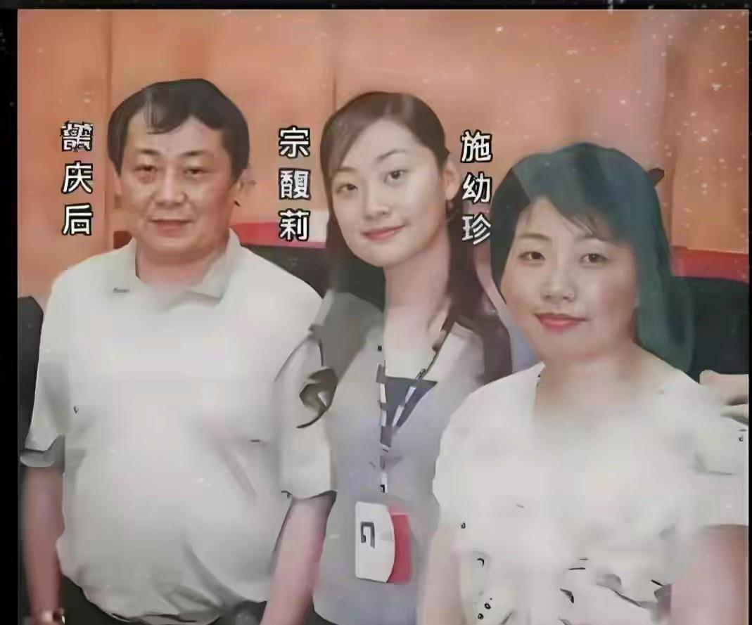 宗庆后入学时的监护人写的是自己，但紧急联系人却既不是他也不是妻子杜建英，而是“宗