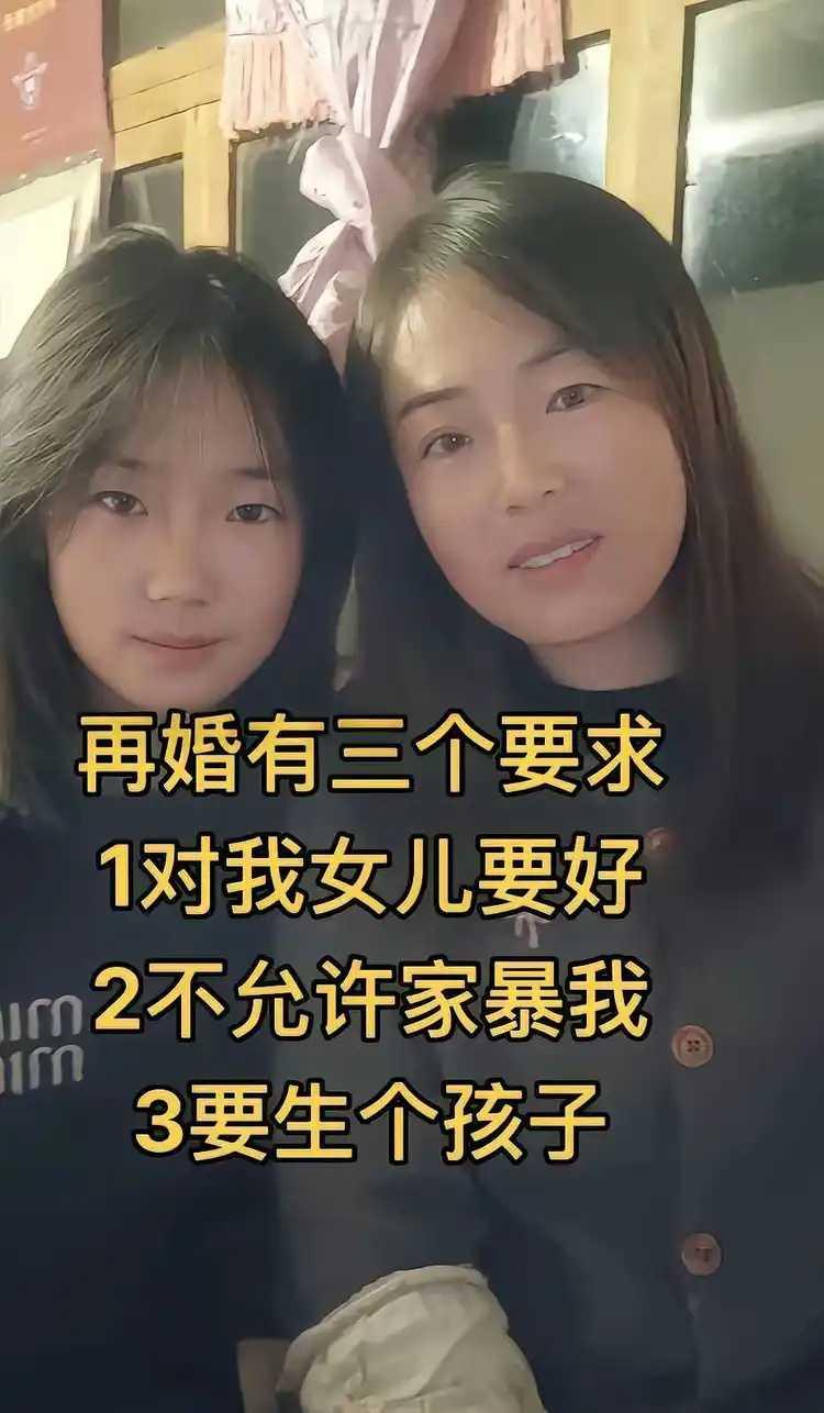 漫说三条，再多几个要求都大把人答应。爱情这东西，可遇不可求。看对眼了，便是神