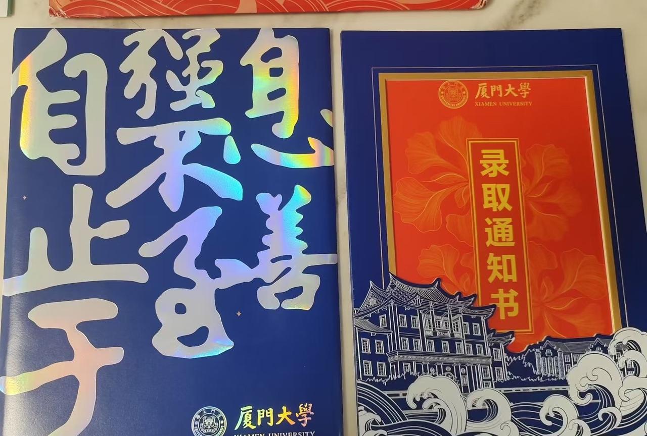 前方一站，我“厦”！考研两次，调剂上岸；工作三年，几经辗转；申博四年，众夜