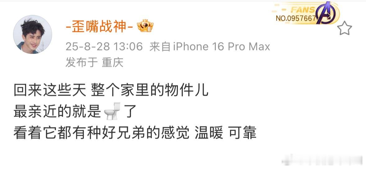 微博需要这样的人​​​