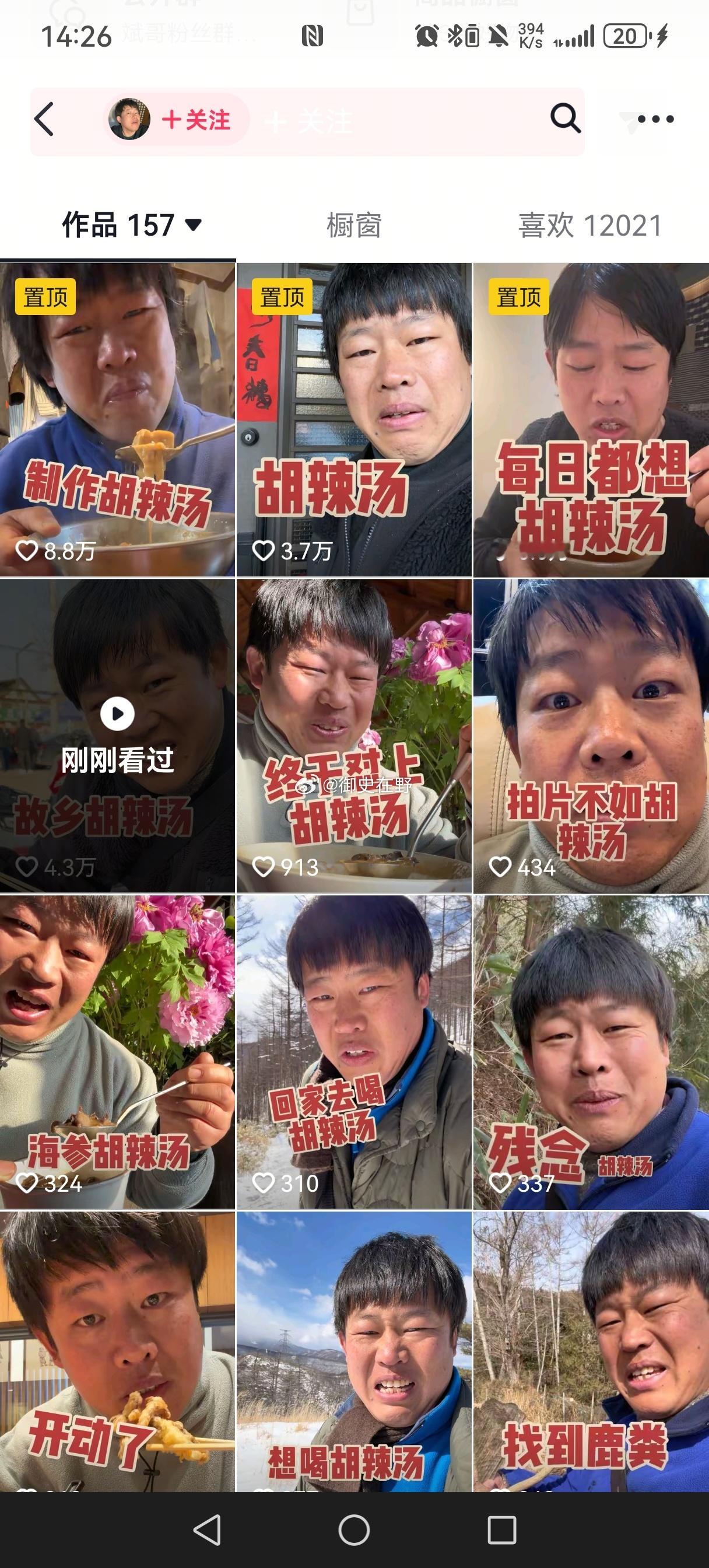 哥我这有个新赛道不知道你有没有兴趣？就纯模仿，保准比你现在火