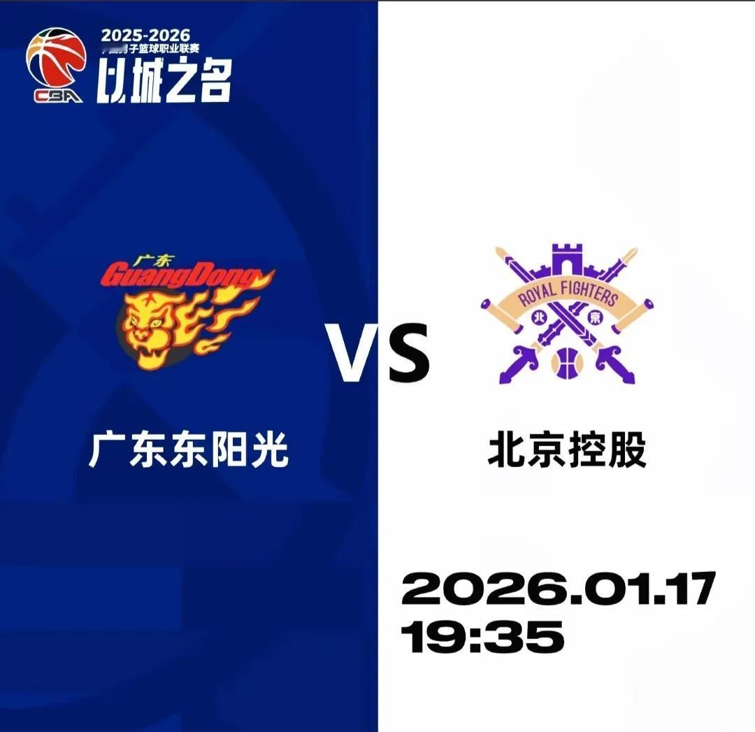 广东今晚打北控，不容有失，杜锋今天很专心，他多少也有紧张感的。联盟中的球队，打