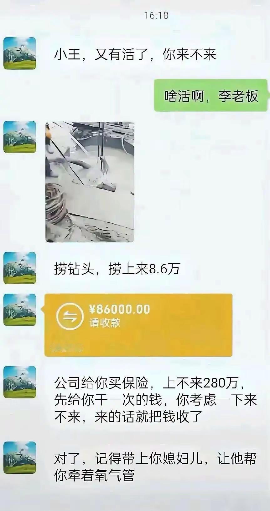 这种时候谁最靠得住？