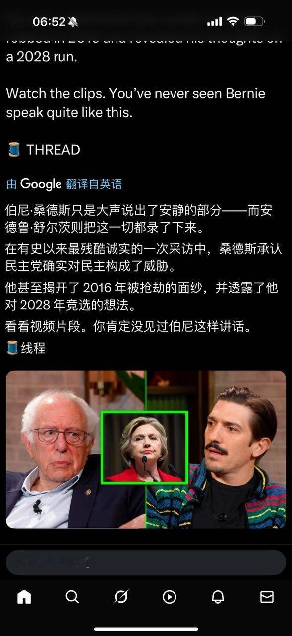 伯尼·桑德斯与播客安德鲁·舒尔茨进行了80分钟的揭露性对话——对话进行到一半时，