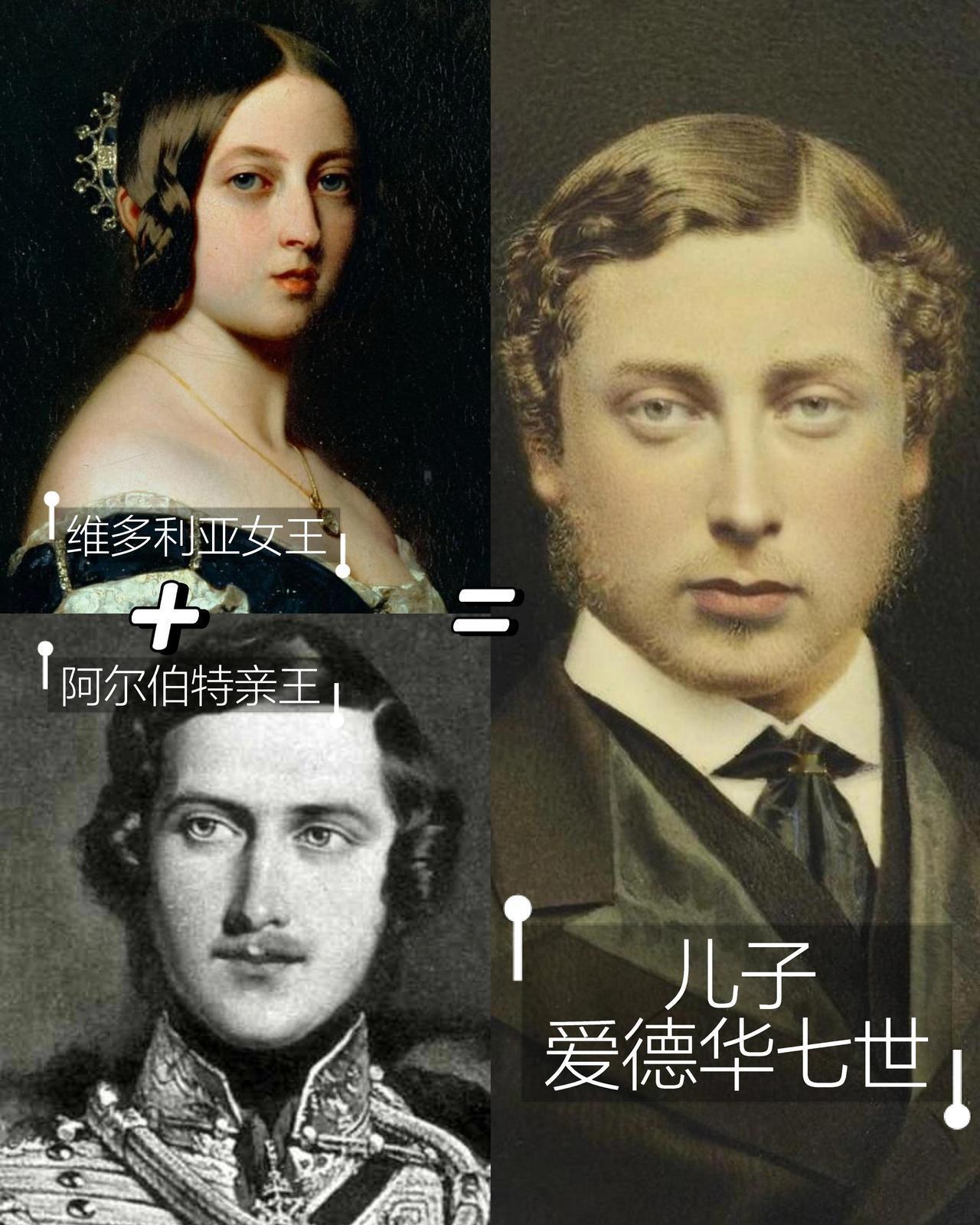 英王室的容貌遗传|||没有维多利亚女王和阿尔伯特亲王青年时期的照片，就找了年轻时