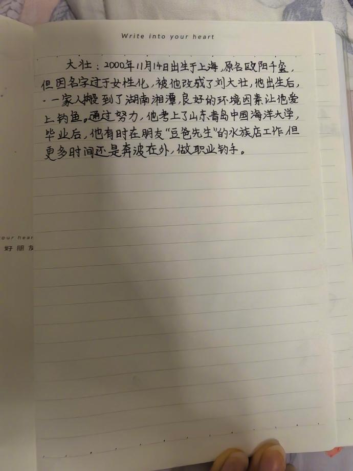 小学生的书包里永远不知道能翻出什么