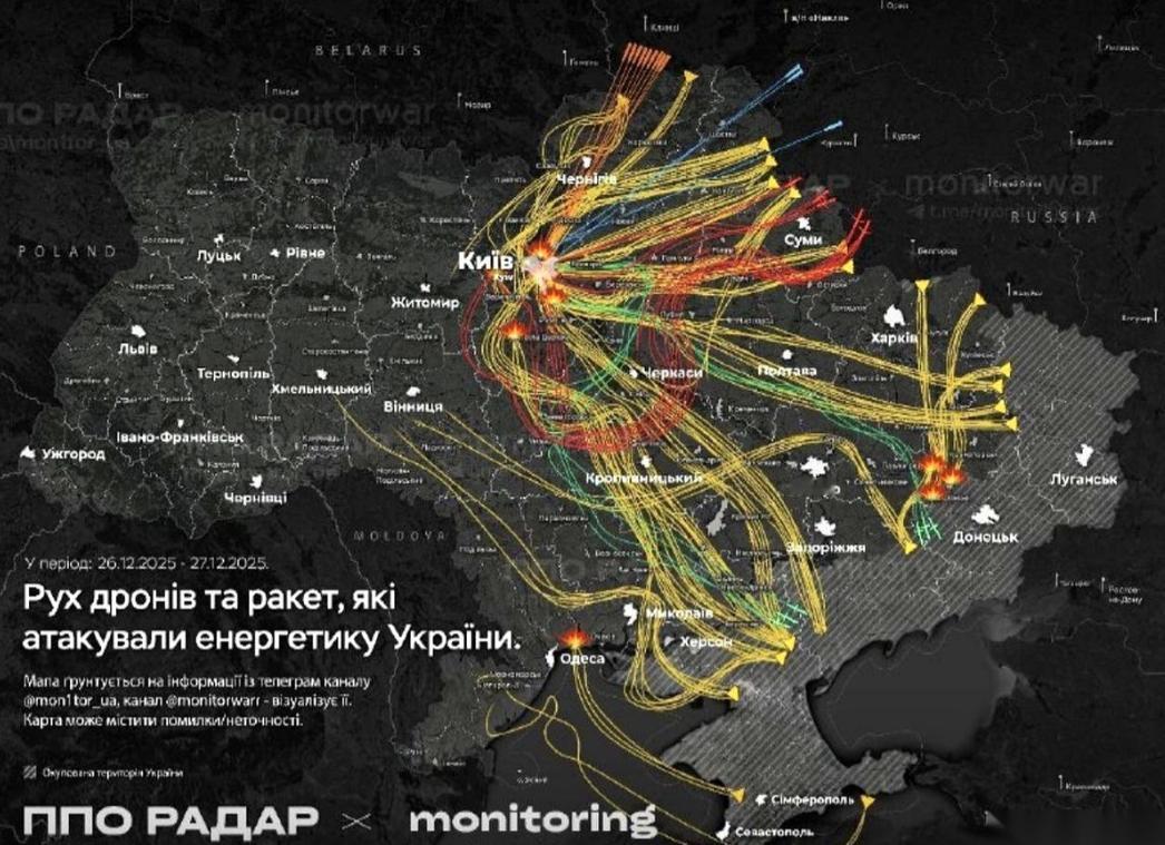 基辅的居民或许终身难忘。这不是他们经历过的第一次空袭，但却是最不一样的一次。